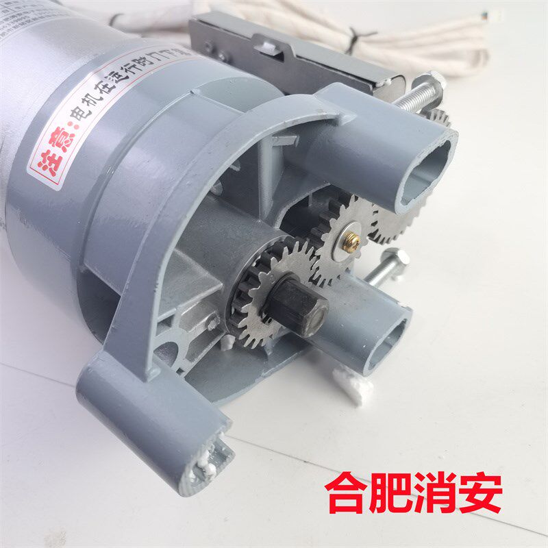 合肥消安防火卷帘门电机FJJ412-3P-(XA600)防火卷闸门电机380V
