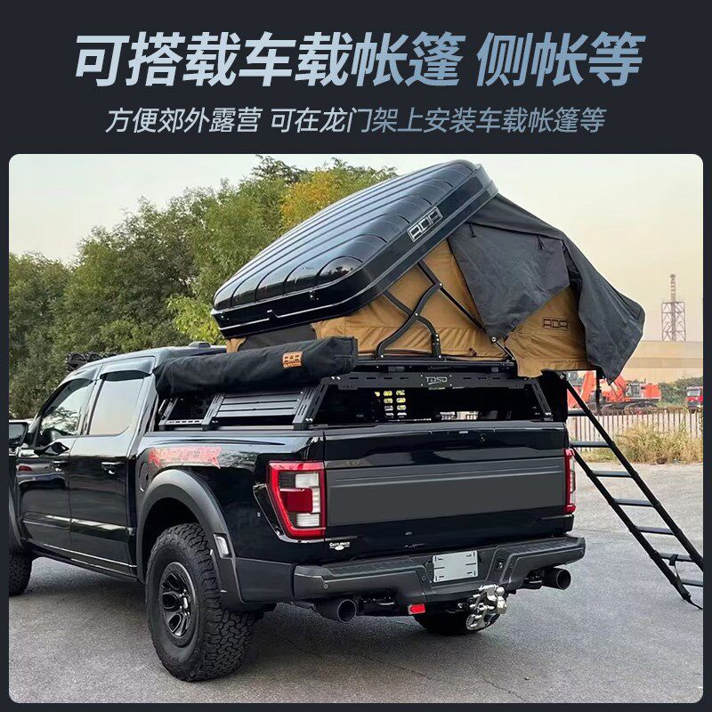 适用22-24款新猛禽F150改装TOSO尾箱拓展架后斗行李架帐篷支撑架