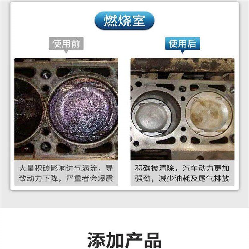 倍儿爽除碳剂四合一汽油添加剂油路清洗剂汽油添加剂倍爽燃油宝