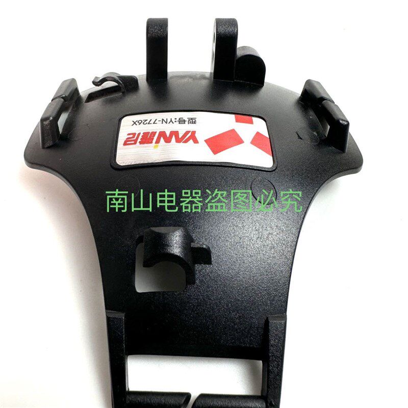 雅尼头灯736X 760S 7726X塑料扣板挡板固定头灯头带7736X戴头板图片