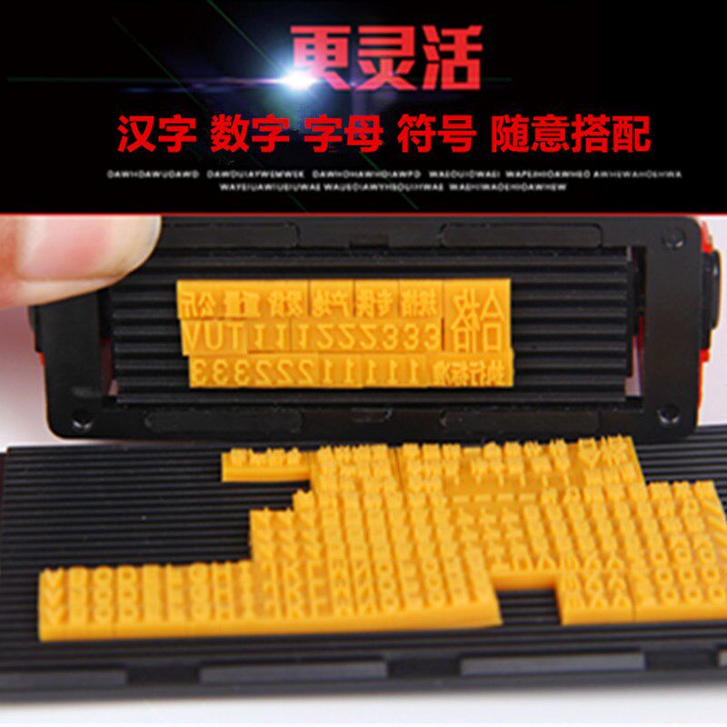 陈百万牌打码机打生产日期手动喷码机小型超市价格标签打码器油墨