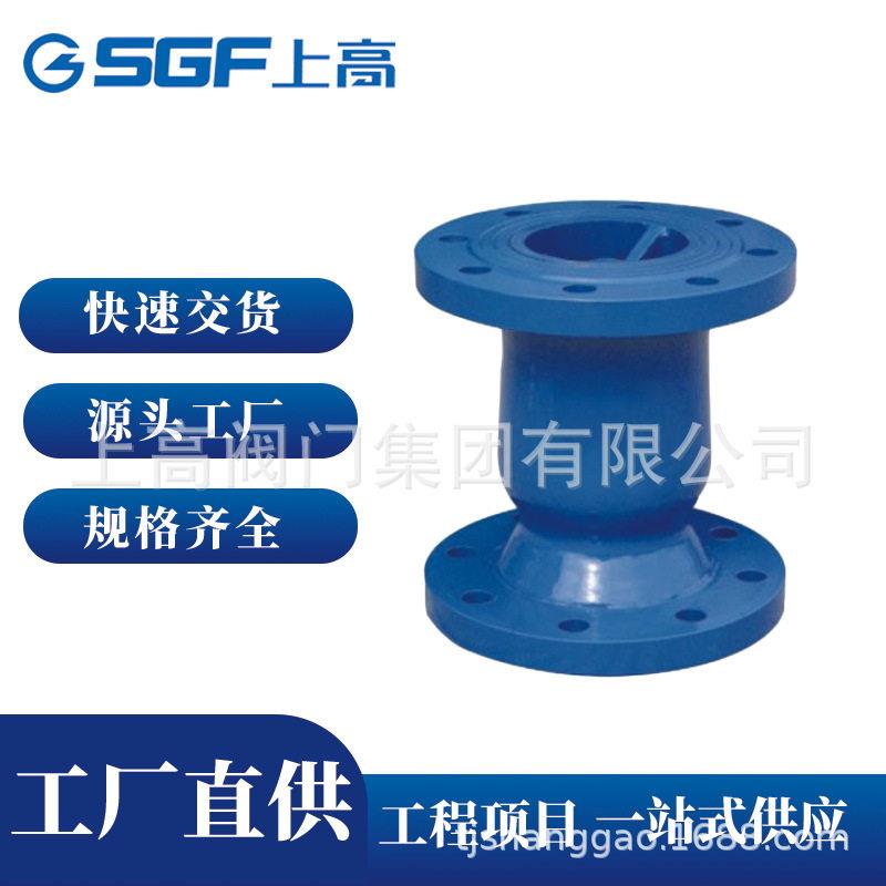 上阀门DRVZ法兰消声止回阀球墨铸铁立式向给排水管道止回阀