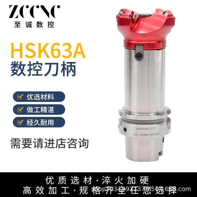 HSK6A精刀柄速刀柄ER16/20/25/2/40数控cnc加工中心铣刀柄