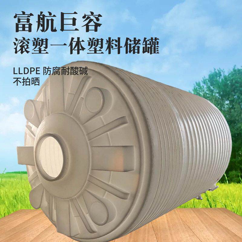 牌水处理剂塑料桶阻垢分散剂储PAV碳源储