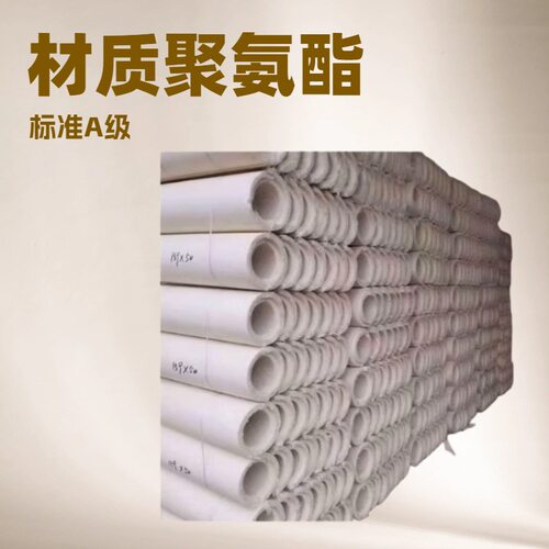 鑫铭园聚氨酯PIR深冷保温管壳