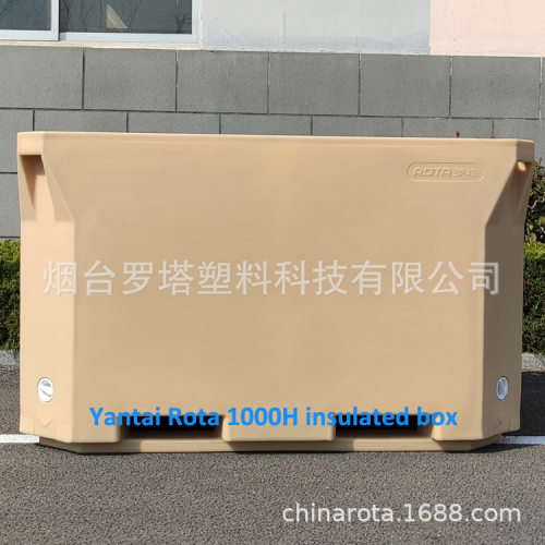 1000L大容量加厚食品水产保温箱周转箱活鱼暂养箱碎冰储存箱滚塑
