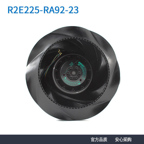 原装德国进口R2E225-RA92-23 225mm 230V 0.68A155W涡轮离心风机