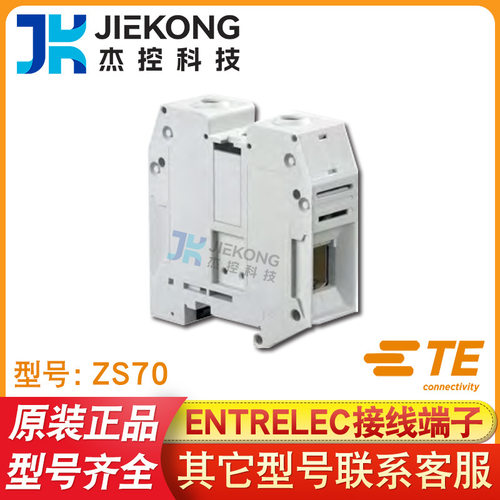 TE泰科 ZS70螺钉接线端子1SNK522010R0000直通型螺纹式接线端子
