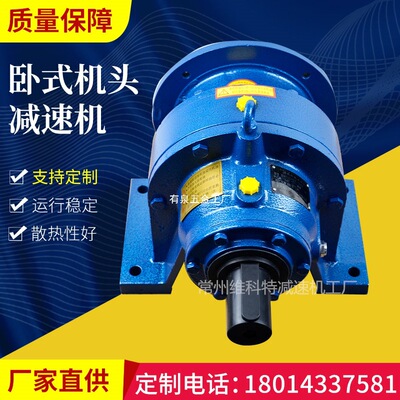 摆线针轮行星减速机小型铜芯