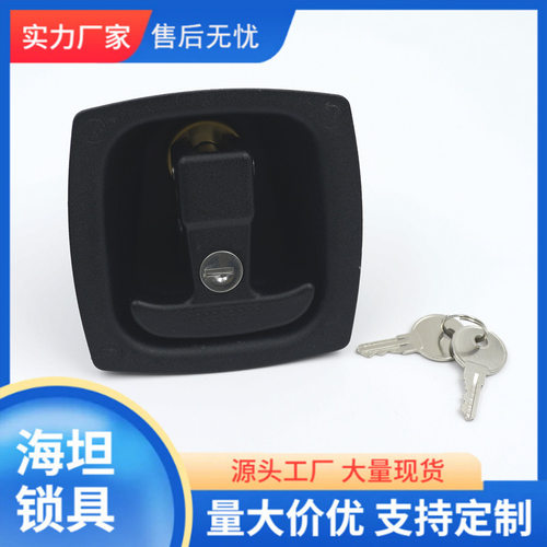 MS901大型锌合金箱柜门锁