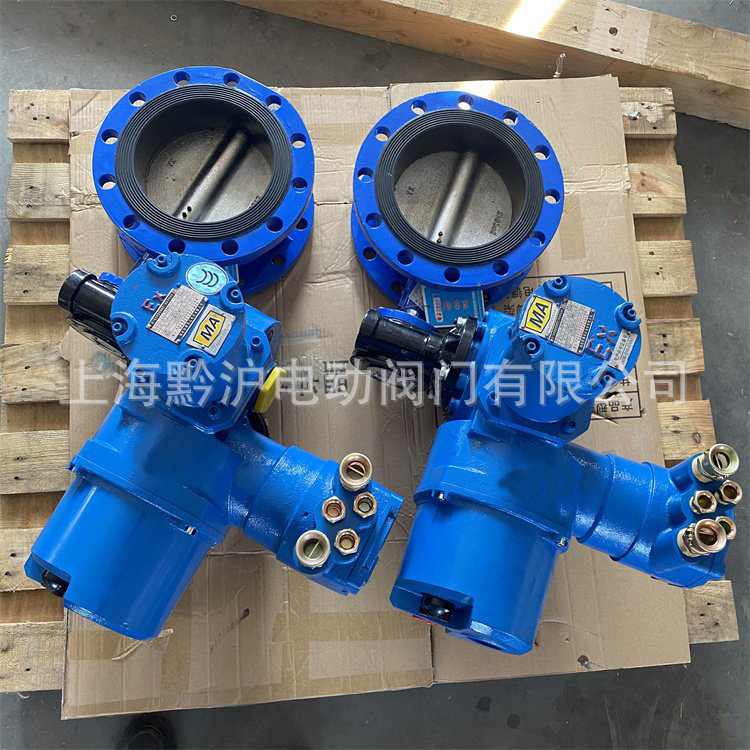 隔爆型矿用一体化电动蝶阀 铸铁阀体 煤安防爆WSD941X-16Q-DN300