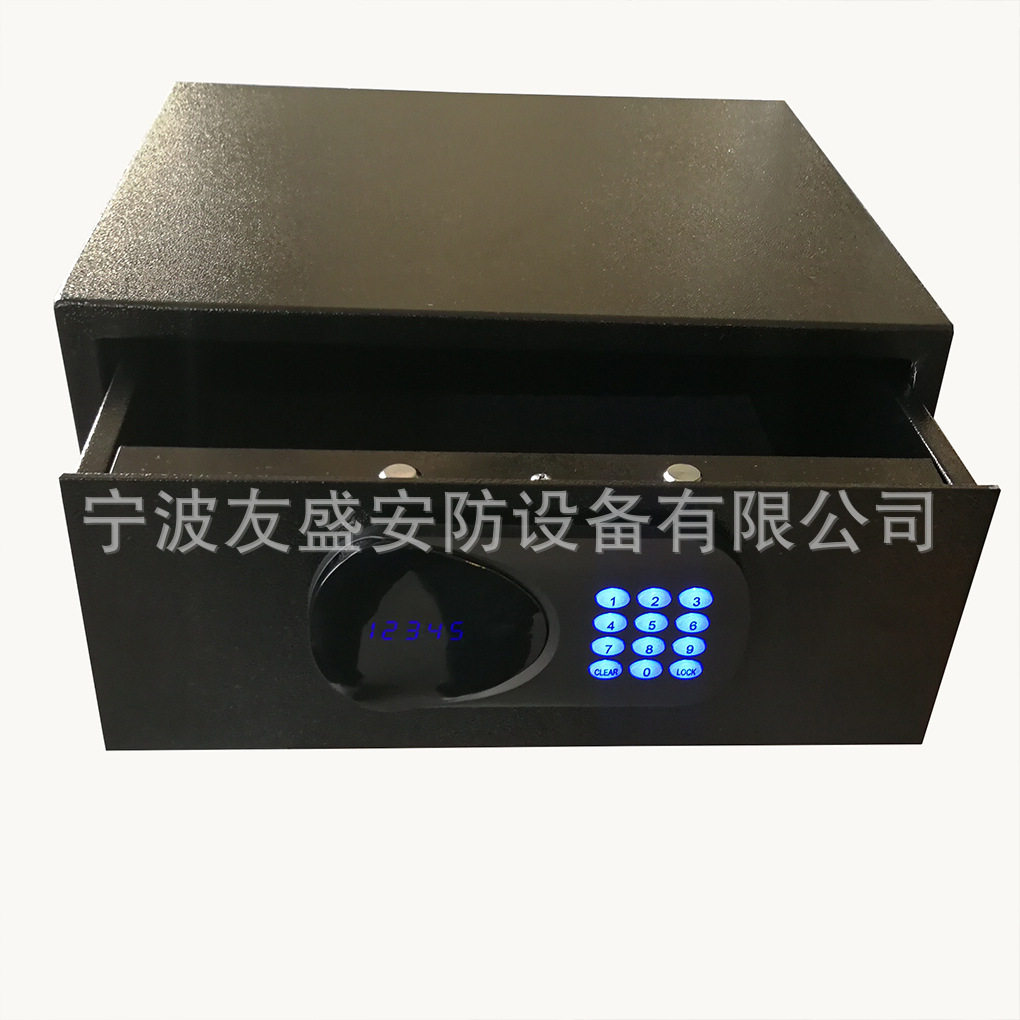 智能抽屉式电子密码箱酒店宾馆保险箱家用私人保险柜办公保管箱