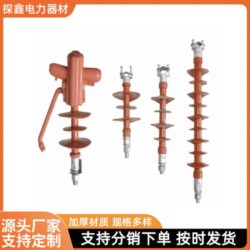 厂家现货耐张复合绝缘子FXBW-110/70硅橡胶绝缘子FXBW4-35/100