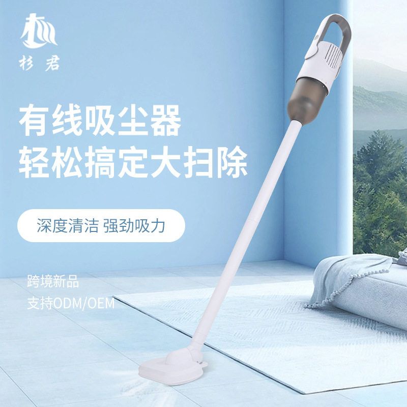 家用有线白色手持便携式干湿两用吸尘器智能立式充电吸尘器