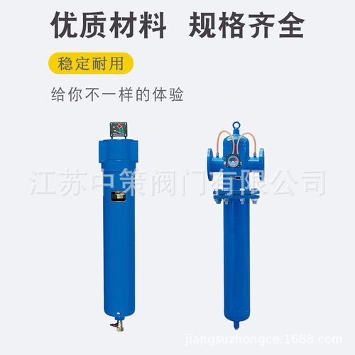 XF9-20 XF压缩空气精密过滤器 主管路XF7-20 除油XF5-20 活性碳XF