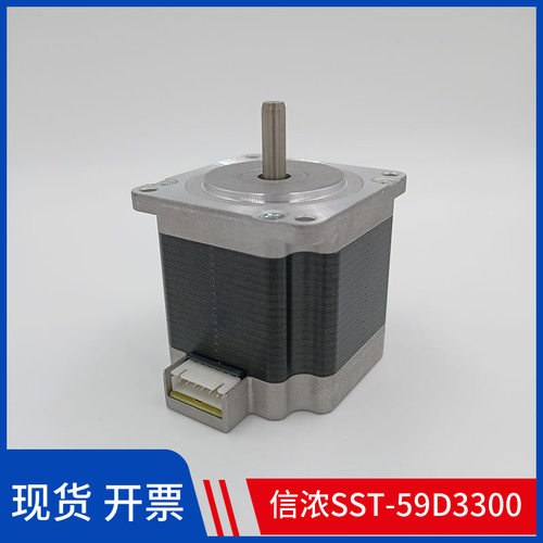 信浓马达SST59D3300厂家供货正品保证1Nm力3A电流性能稳一致性高