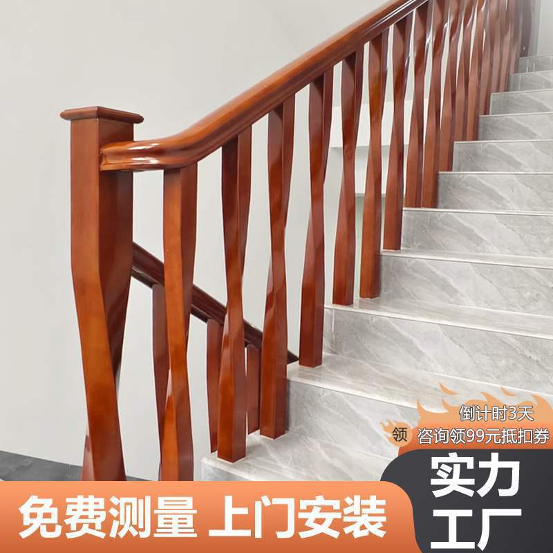 实木楼梯扶手农村自建房中式阁楼室内楼梯栏杆护栏装饰感垒垒德株图片