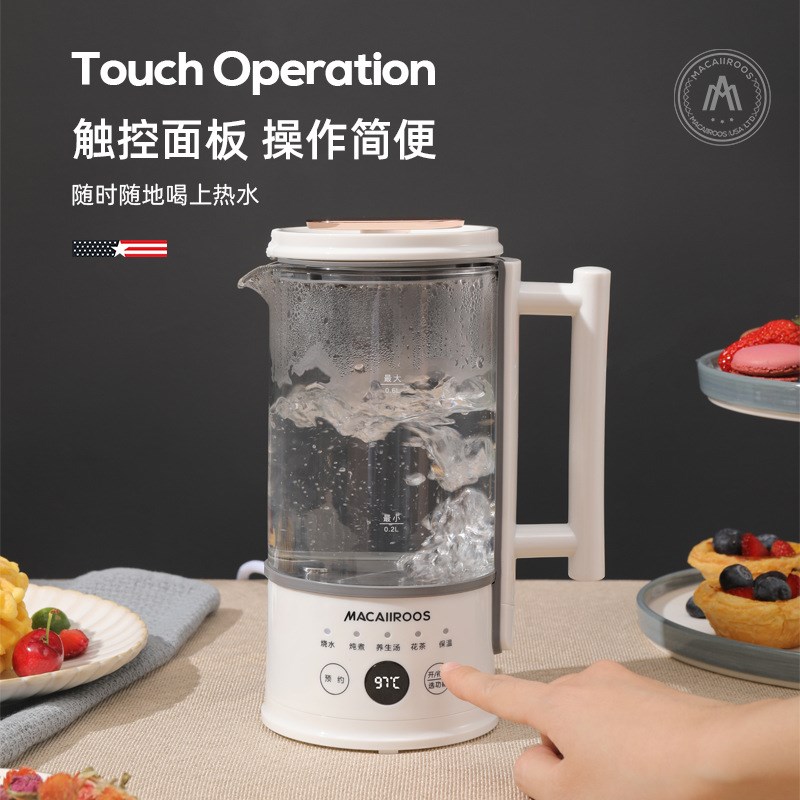 迈卡罗MC-YS061迷你养生壶花茶壶养生杯便携式煮茶器茶壶办公室