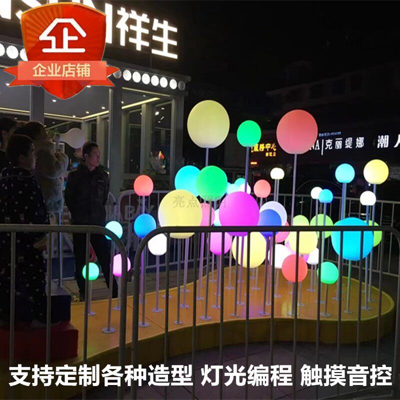 LED泡泡球呼吸之光吹气互动圆球地插灯吊挂球灯美陈互动道具装置
