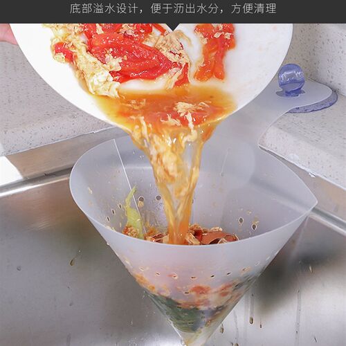 过滤网家用厨房垃圾剩菜剩饭汤汁分离过滤器水池自立式沥水槽防堵
