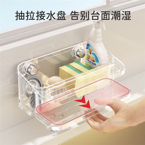 厨房抹布架吸盘多功能水槽沥水架置物架洗碗布免打孔壁挂式收纳架