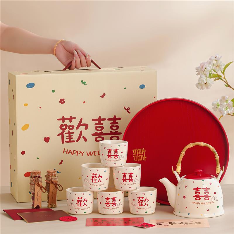 结婚敬茶杯新人改口茶杯新婚订婚礼物送新娘陪嫁茶具套装婚庆用品