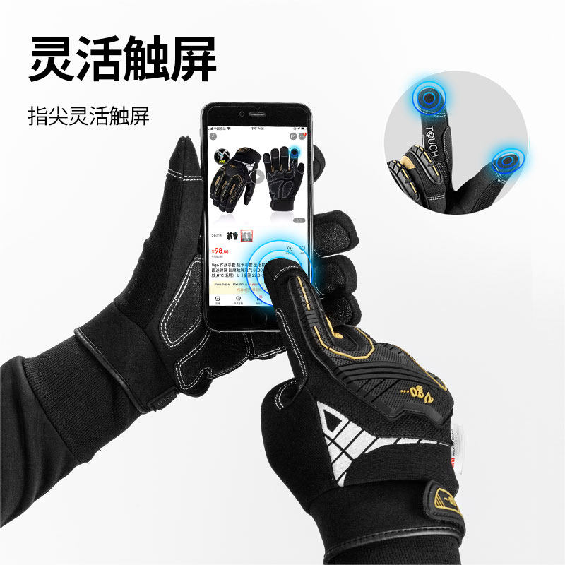 VGO 工作防护手套男冬季保暖防滑耐磨透气重型防撞劳防技师