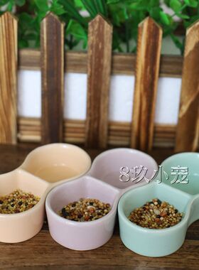 8玖-鹦鹉小宠食盒陶瓷食罐食盆鸟杯防洒防溅食碗学吃小型宠防打翻
