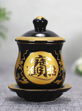 陶瓷招财进宝圣水杯黑色描金供水杯贡神杯贡佛杯净水杯佛具摆件