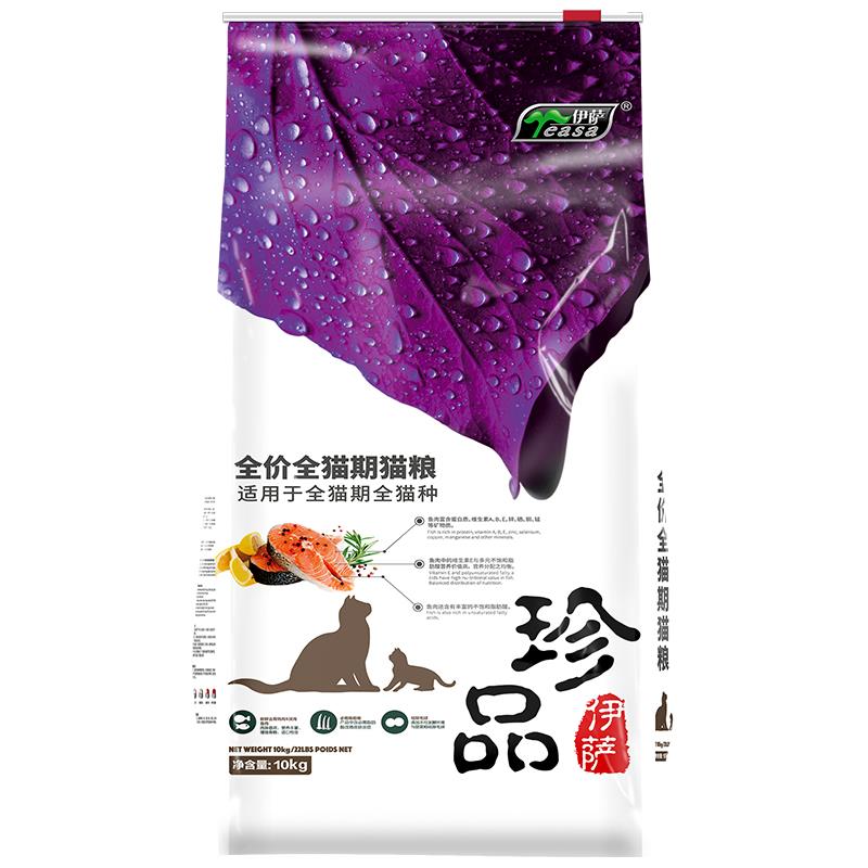 伊萨珍品猫粮2斤装鱼肉幼猫成猫营养增肥低盐全阶段英短美短蓝猫