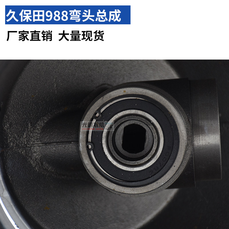 久保田收割机758 988 1008配件大粮仓卸粮齿轮箱总成弯头轴承齿轮