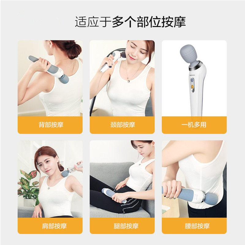 无线手持式电动按摩器全身多功能家用颈椎背腰部小型充电震动捶棒