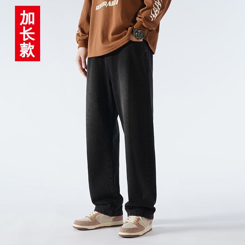 加长版牛仔裤男高个子190直筒瘦高男生加厚拖地超长长腿110115CM