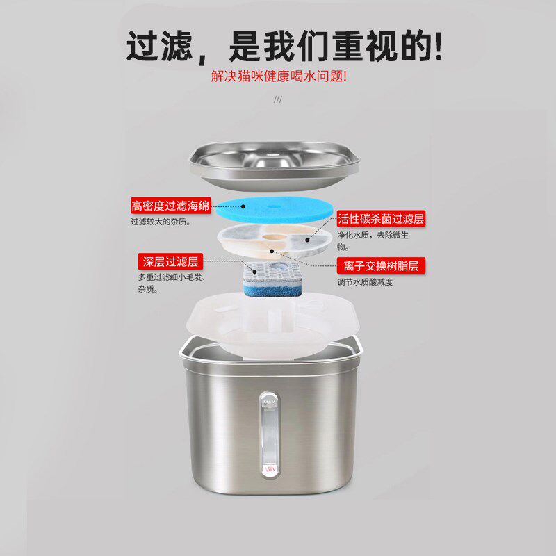 方形饮水机猫咪不锈钢宠物自动饮水器十重过滤家用猫喝水恒温加热