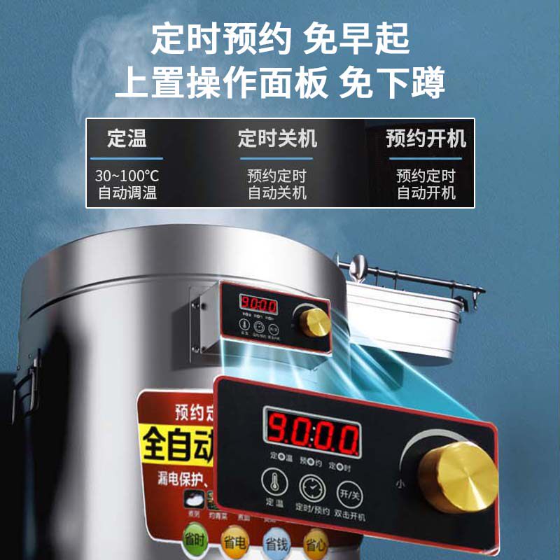商用煮面炉电热多功能平底高汤下面粉卤肉麻辣烫锅节能煮粥煮面桶