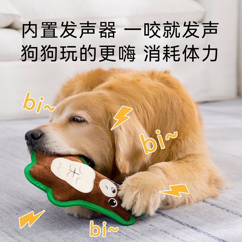 中大型犬狗狗玩具磨牙耐咬绳结消耗体力发声解闷神器互动拉扯拔河