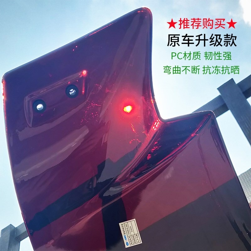 适用解放J6P JH6 J7配件驾驶室车顶太阳罩J6VJ6L前档遮阳板太阳罩