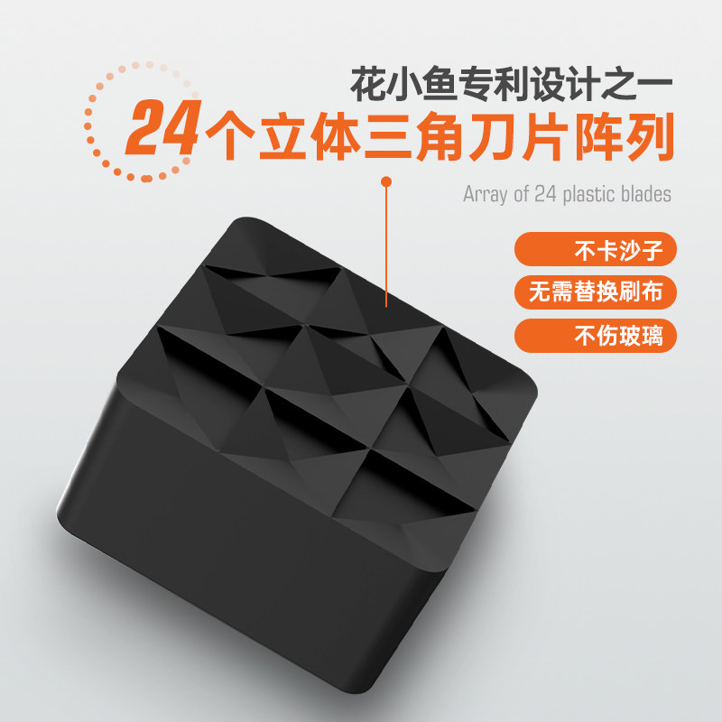 花小鱼鱼缸磁力刷鱼缸刷玻璃擦缸器强磁迷你小型清洁除藻工具神器