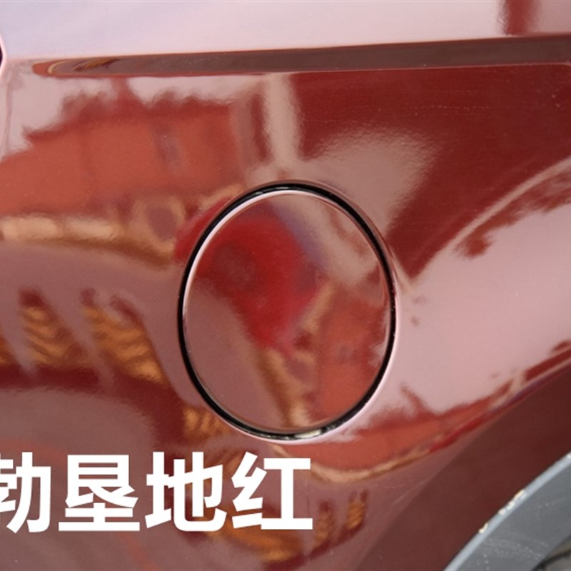 适配宝骏630油箱门外盖总成 560 610油箱内盖带漆白棕色加油口盖