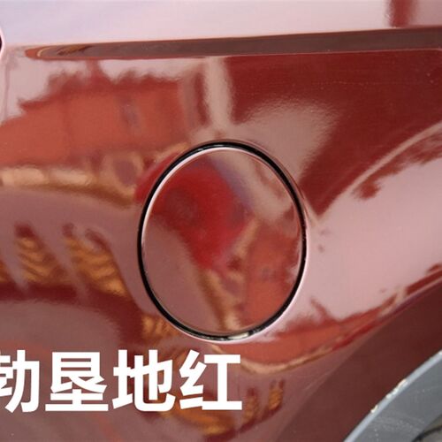 适配宝骏630油箱门外盖总成 560 610油箱内盖带漆白棕色加油口盖