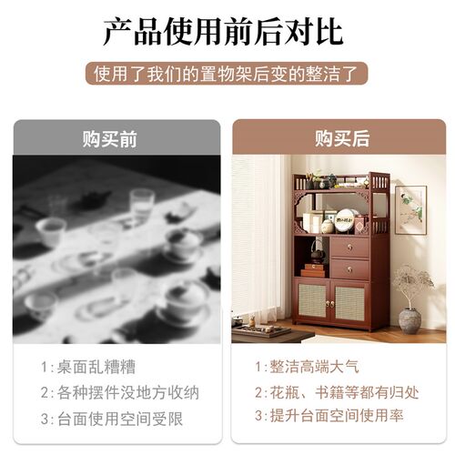茶室茶柜置物架中式茶叶茶具收纳柜非实木小型博古架紫砂壶摆放架