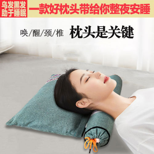 野侧柏籽柏壳中医推荐填充修复护颈椎助睡眠舒适按摩成人单人枕头
