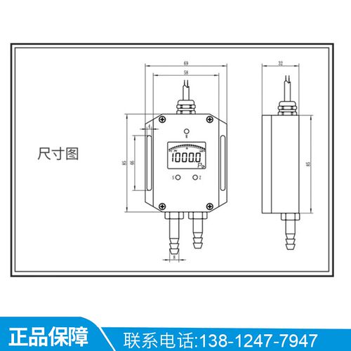 PCM620Y 数显风差压变送器 4-20mA 数字显示微差压变送器 传感器