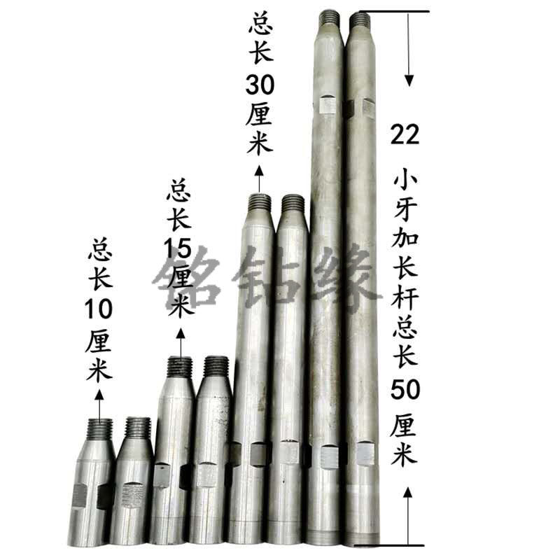 铭钻缘牌金刚石钻工程水钻钻头配件大全快速接杆接头加长杆延长杆
