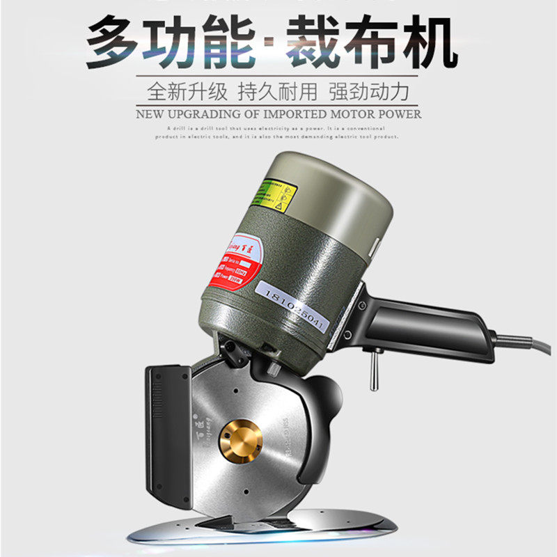 百匠新款圆刀裁剪机 服装电剪刀 BJ-125皮革布料纸张手持式裁布机