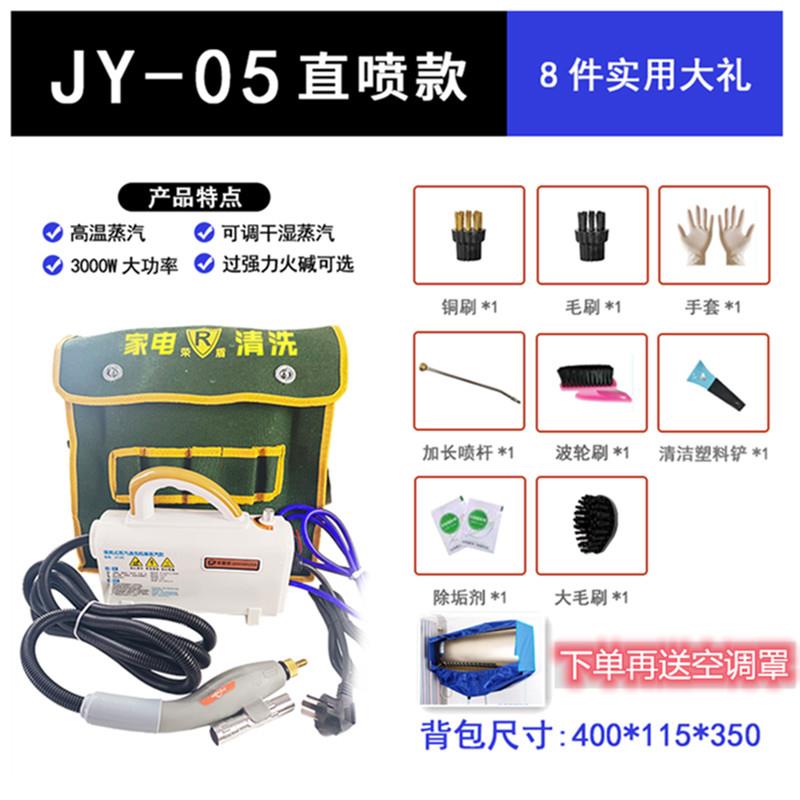 乐管佳商用高压高温蒸汽喷雾枪清洁机空调清洗机多功能定制欧规插