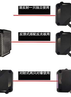 24V红外线漫反射光电开关E3Z-D61 D62三线NPN接近感应传感器12V