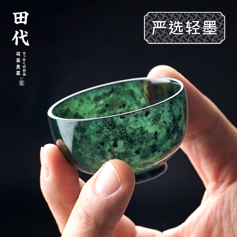 和田墨玉手工打磨品茶杯 古风闻香杯铁观音茶杯功夫茶具小杯子