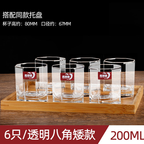 玻璃杯套装家用客厅耐热泡茶杯简约啤酒杯喝水杯子无盖6只