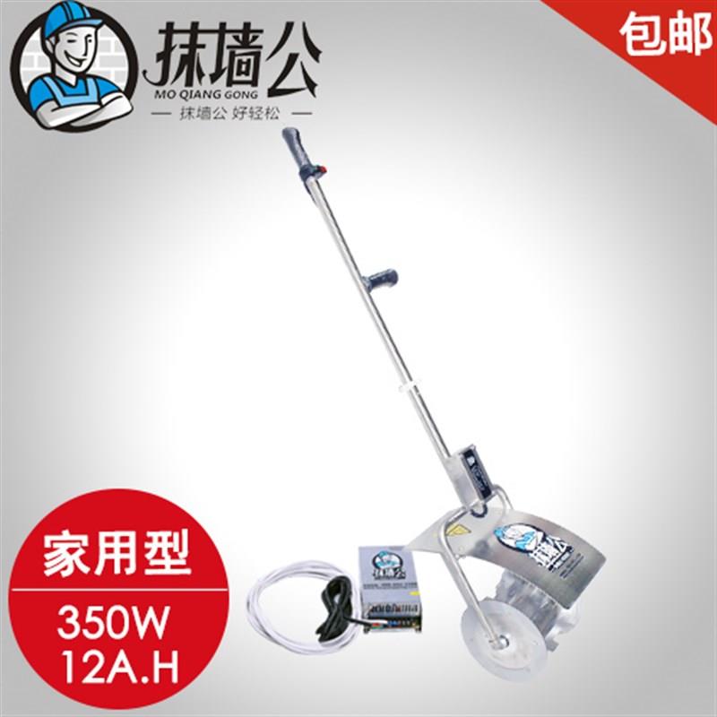 我爱发明抹墙公新型便携多功能小型水泥砂浆混凝土搅拌机批荡贴砖
